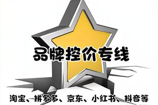 邮报主编：曼城已准备好后半程发力，枪手红军需要打起精神